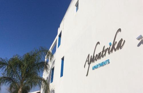 Kapparis Apartment | Aphentrika Apartments