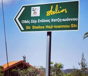Pedhoulas House | The Mouflon House Pedoulas