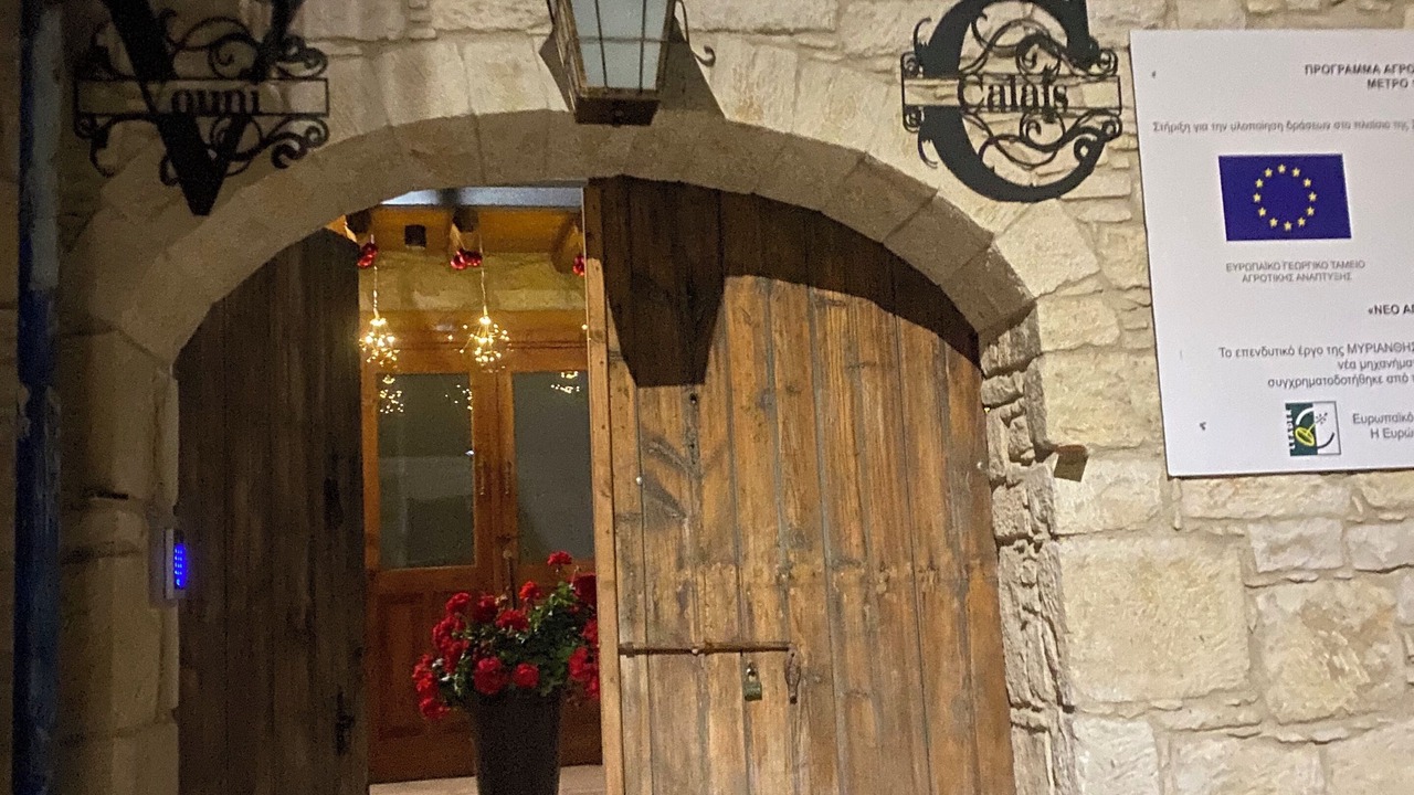 Photo of Outdoor in Vouni