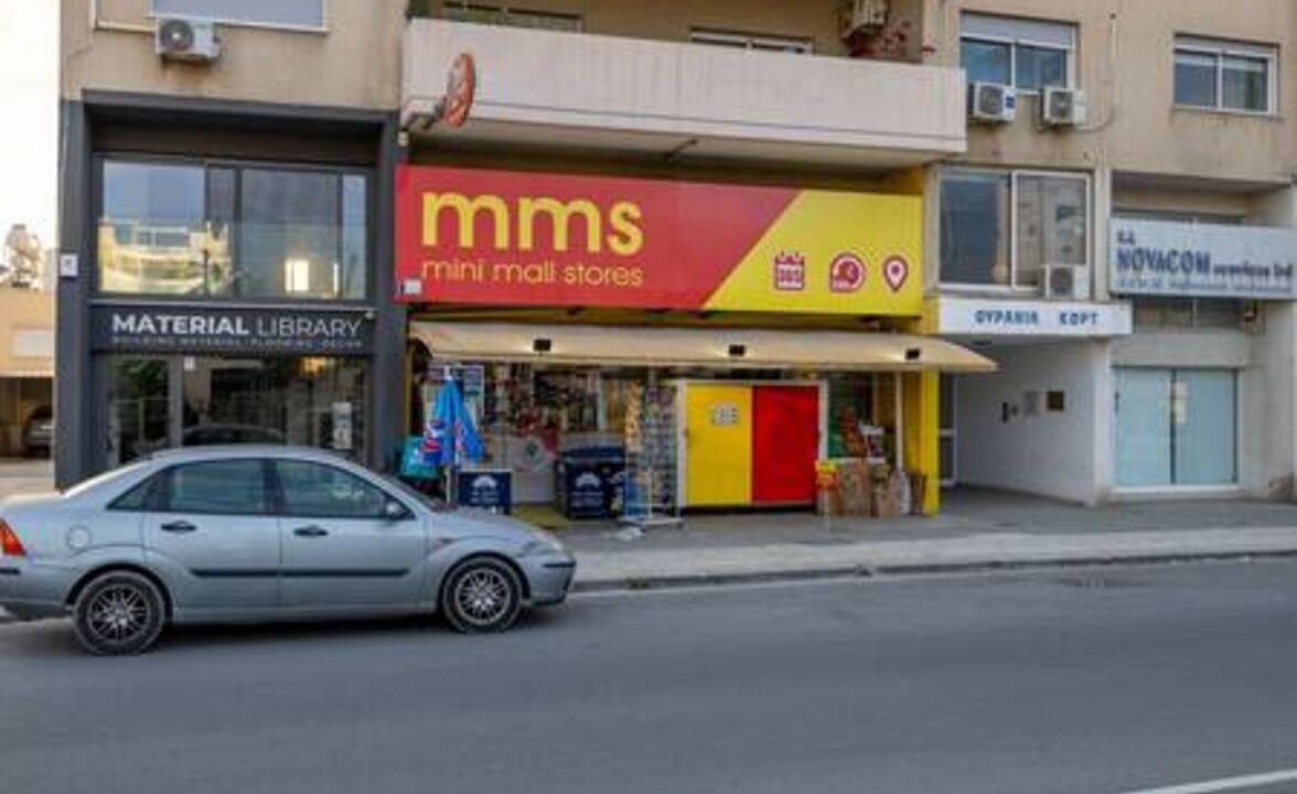 Photo of Others in Limassol