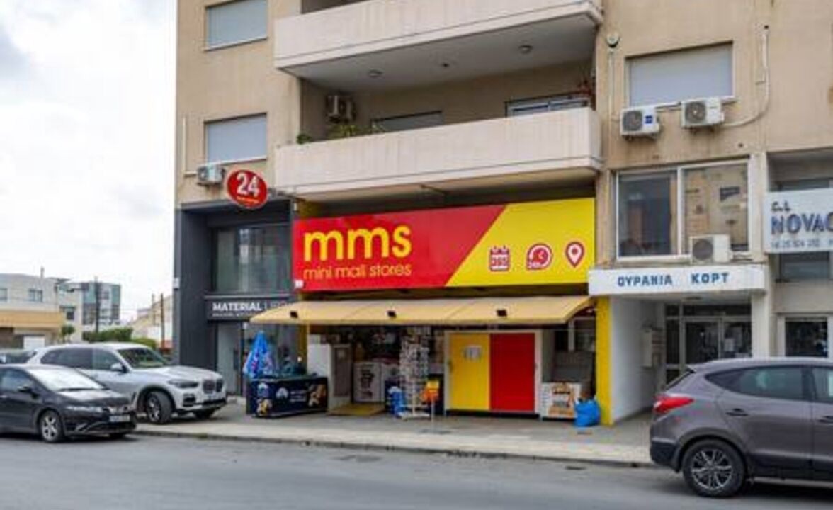 Photo of Outdoor in Limassol