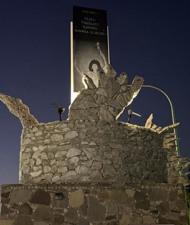Photo of Others in Germasogeia