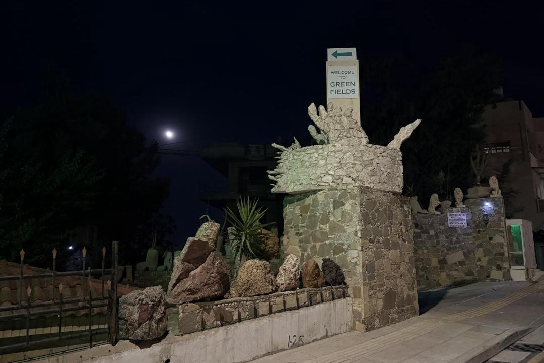Photo of Others in Germasogeia