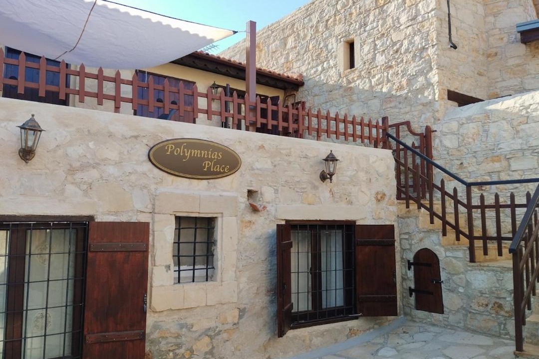 Photo of Others in Lofou