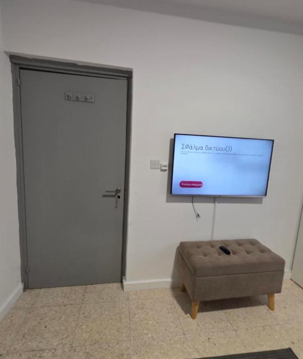 Photo of Livingroom in Kofinou