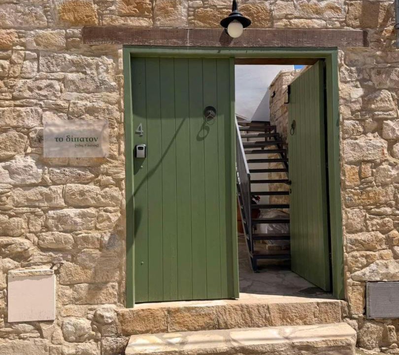 Photo of Others in Vouni