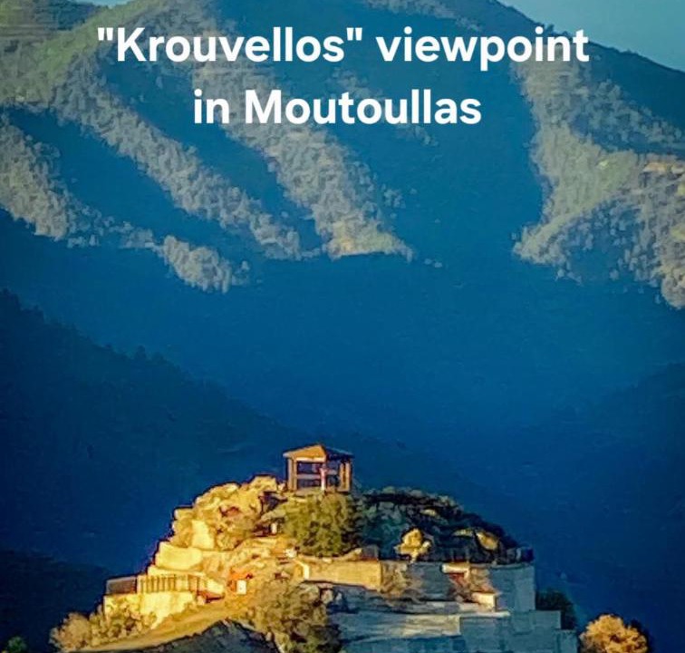 Photo of Others in Moutoullas