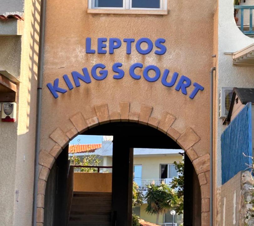 Photo of Others in Paphos