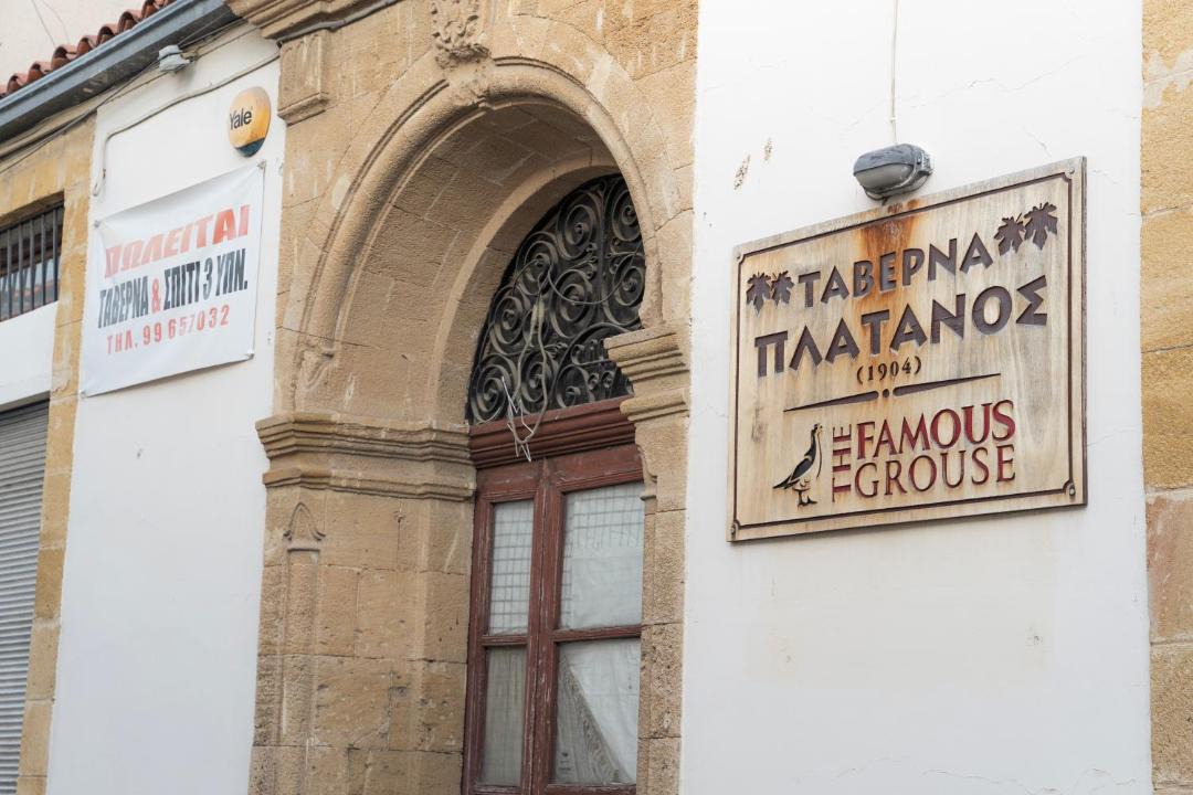 Photo of Others in Nicosia