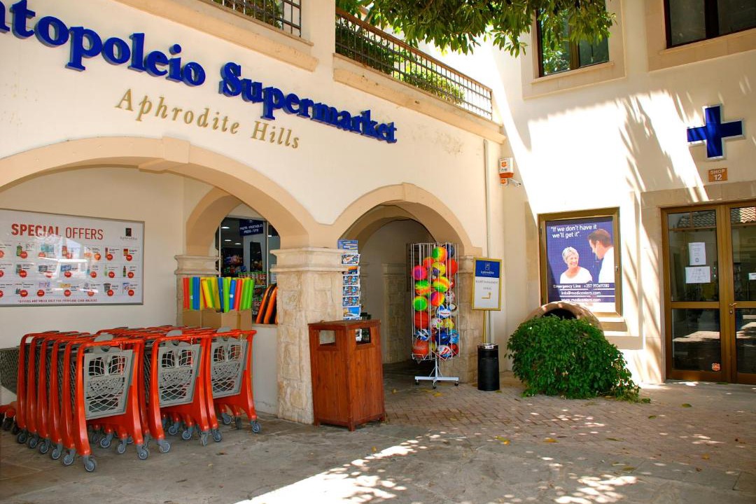 Photo of Others in Aphrodite Hills