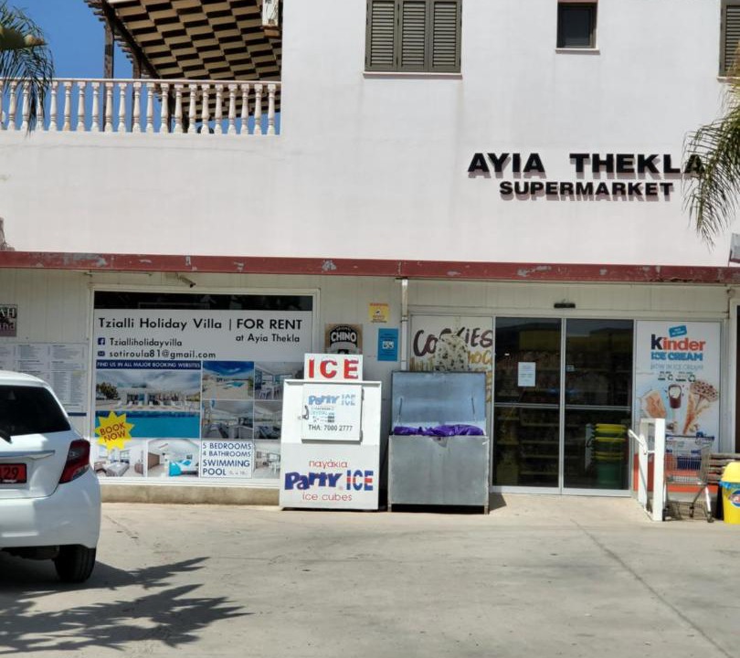 Photo of Others in Ayia Thekla