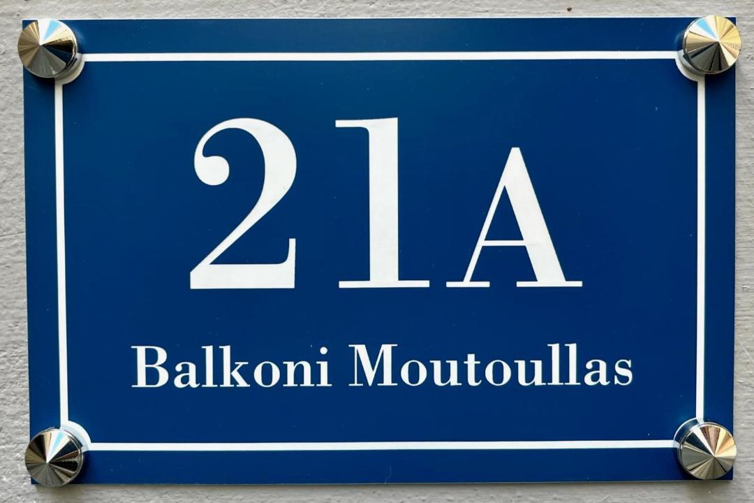Photo of Others in Moutoullas