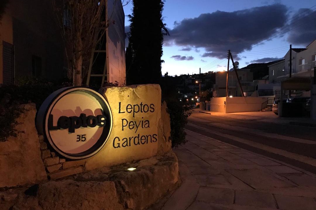 Photo of Others in Peyia Town