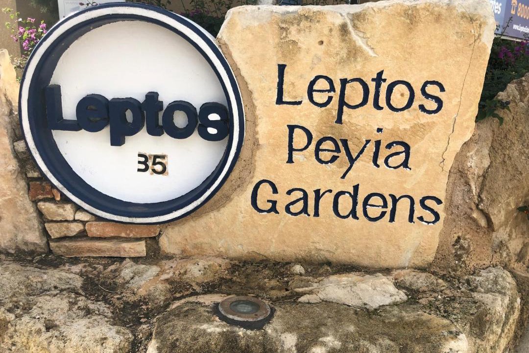 Photo of Others in Peyia Town