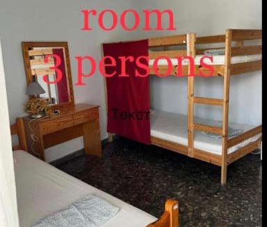 Larnaca City Centre Hostel | Past or Tail hostel
