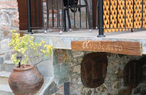 Agros House | AgroSpito Traditional Guest House