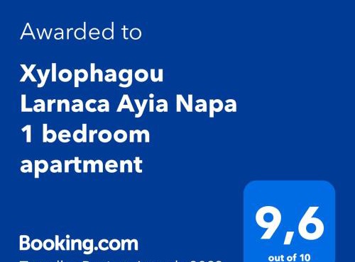 Xylophagou Larnaca Ayia Napa 1 bedroom apartment